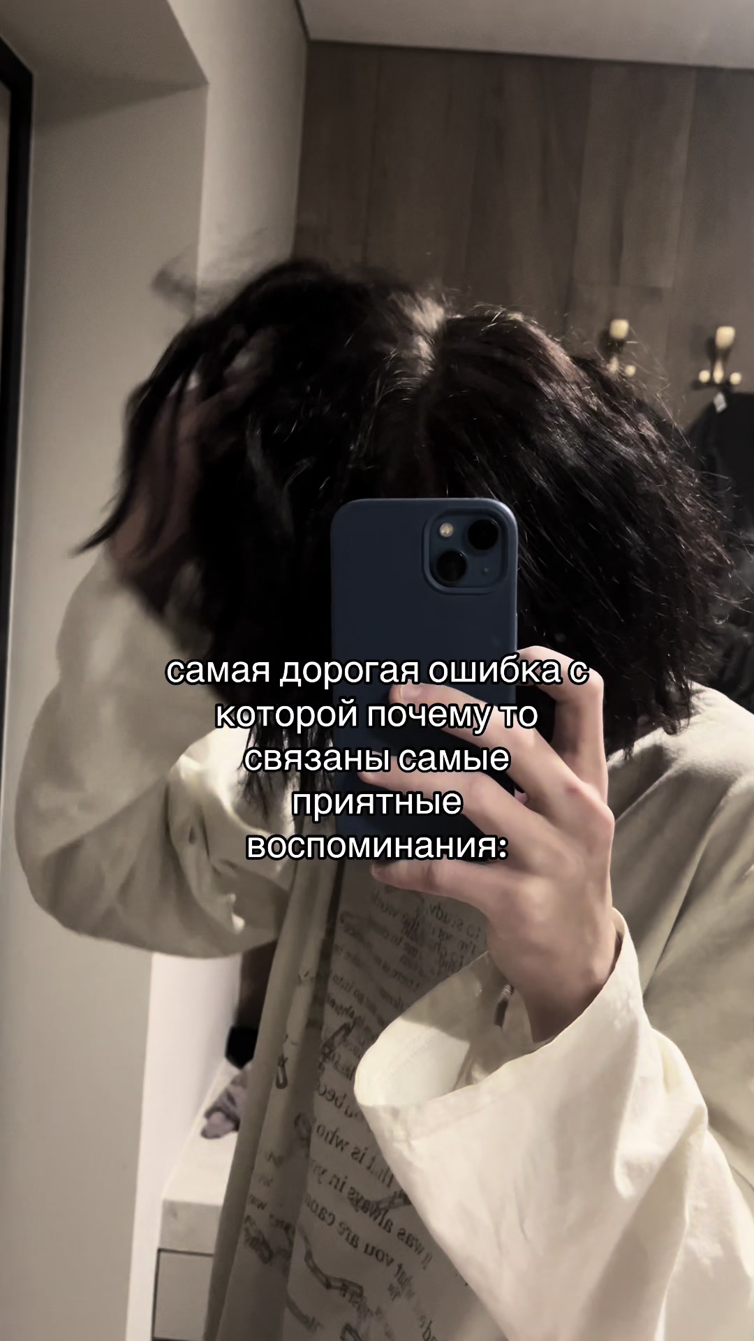 @тгк:almostnosilent