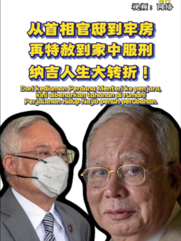@中国报