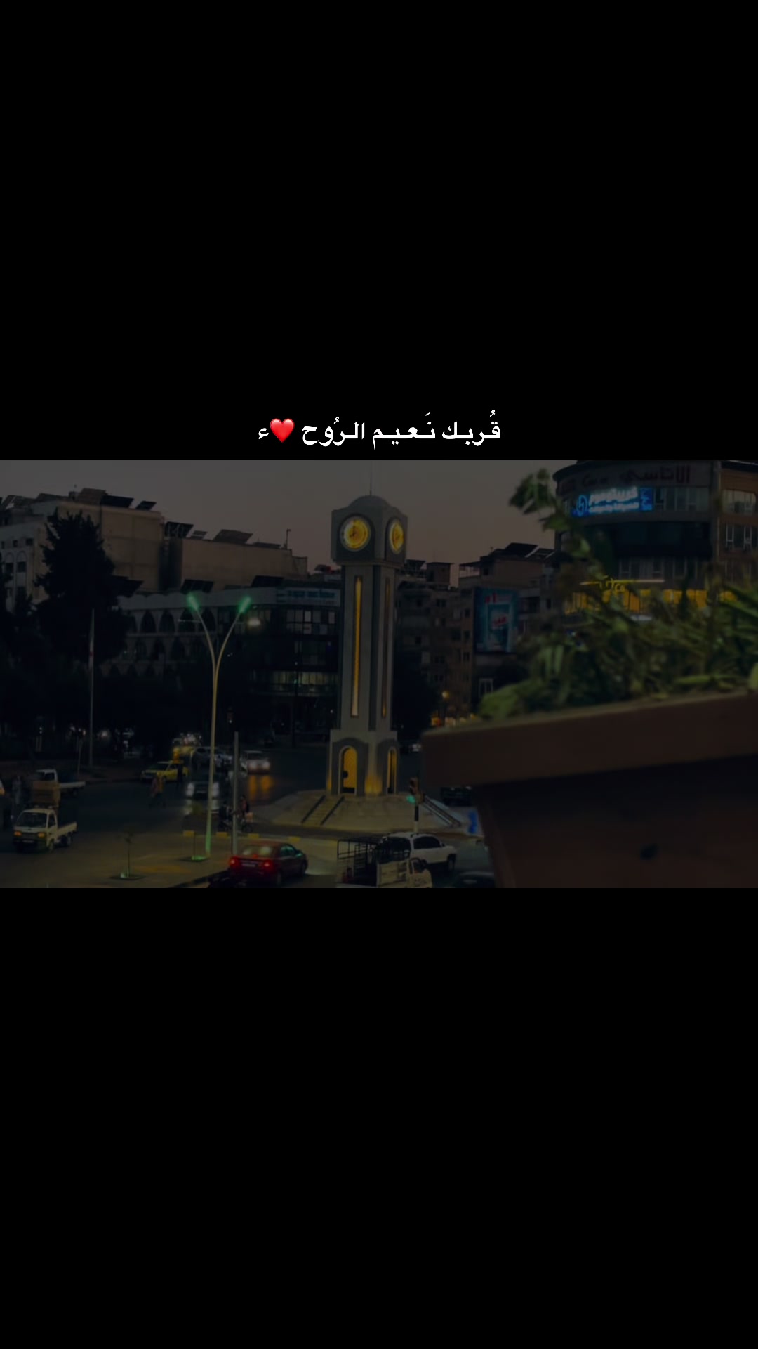 @𝐇𝐨𝐦𝐬𝐢 🇸🇾