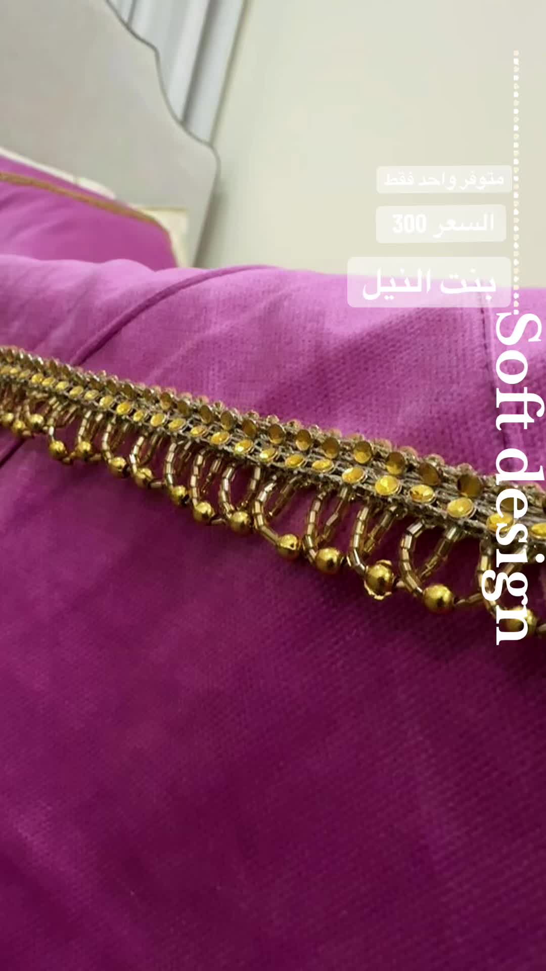 @Soft | designs