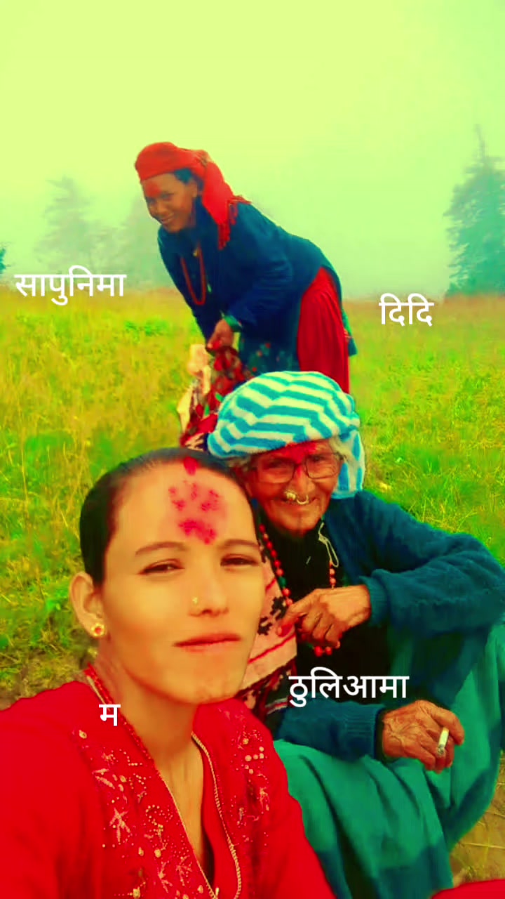 @Ani Thapa