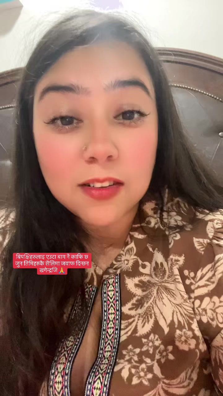 @Sapana
