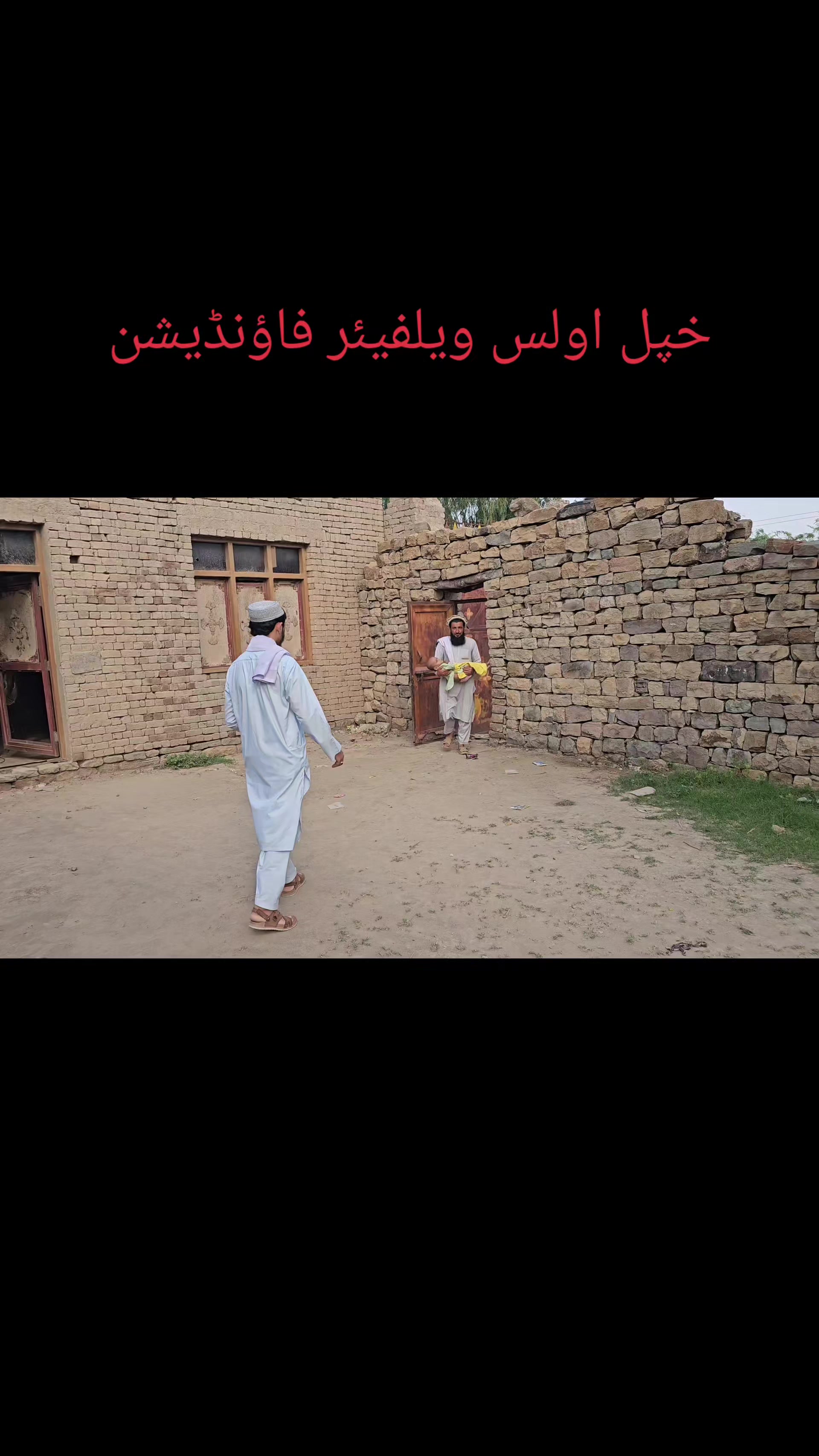 @M ISRAR WAZIR
