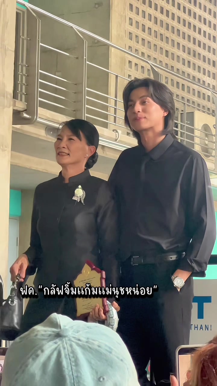 @ลูกบอลของคุณบิ๊กกลัฟ