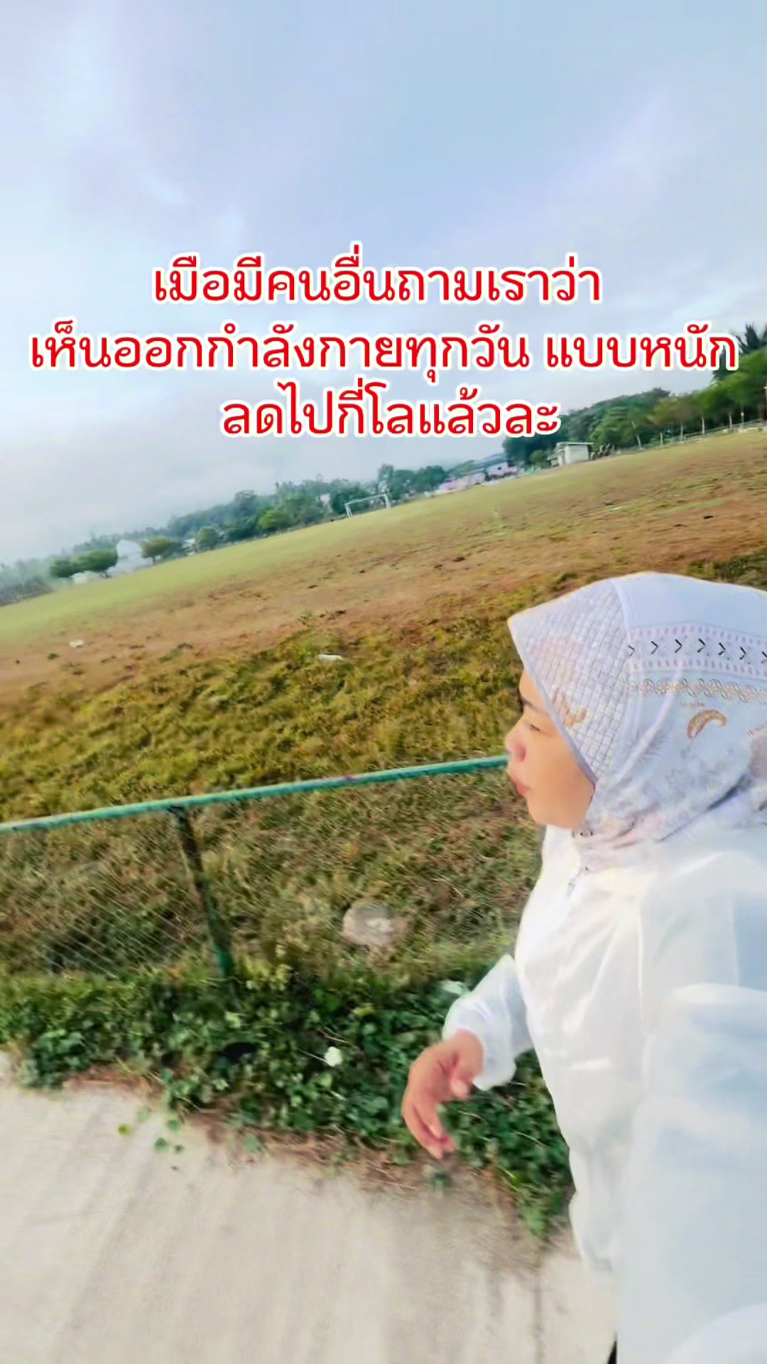 @คุณครูชอบรีวิว