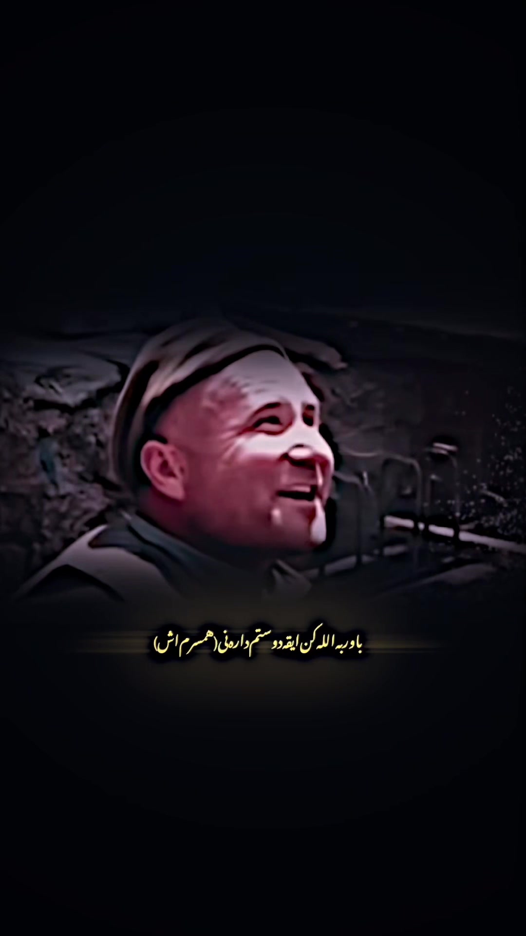 @جانا