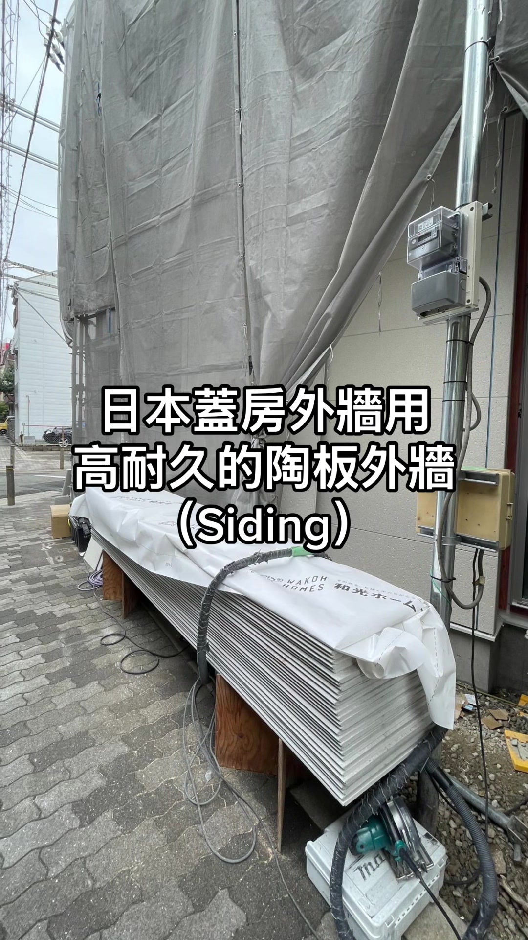 @巢哥的日本建築筆記｜Libenest