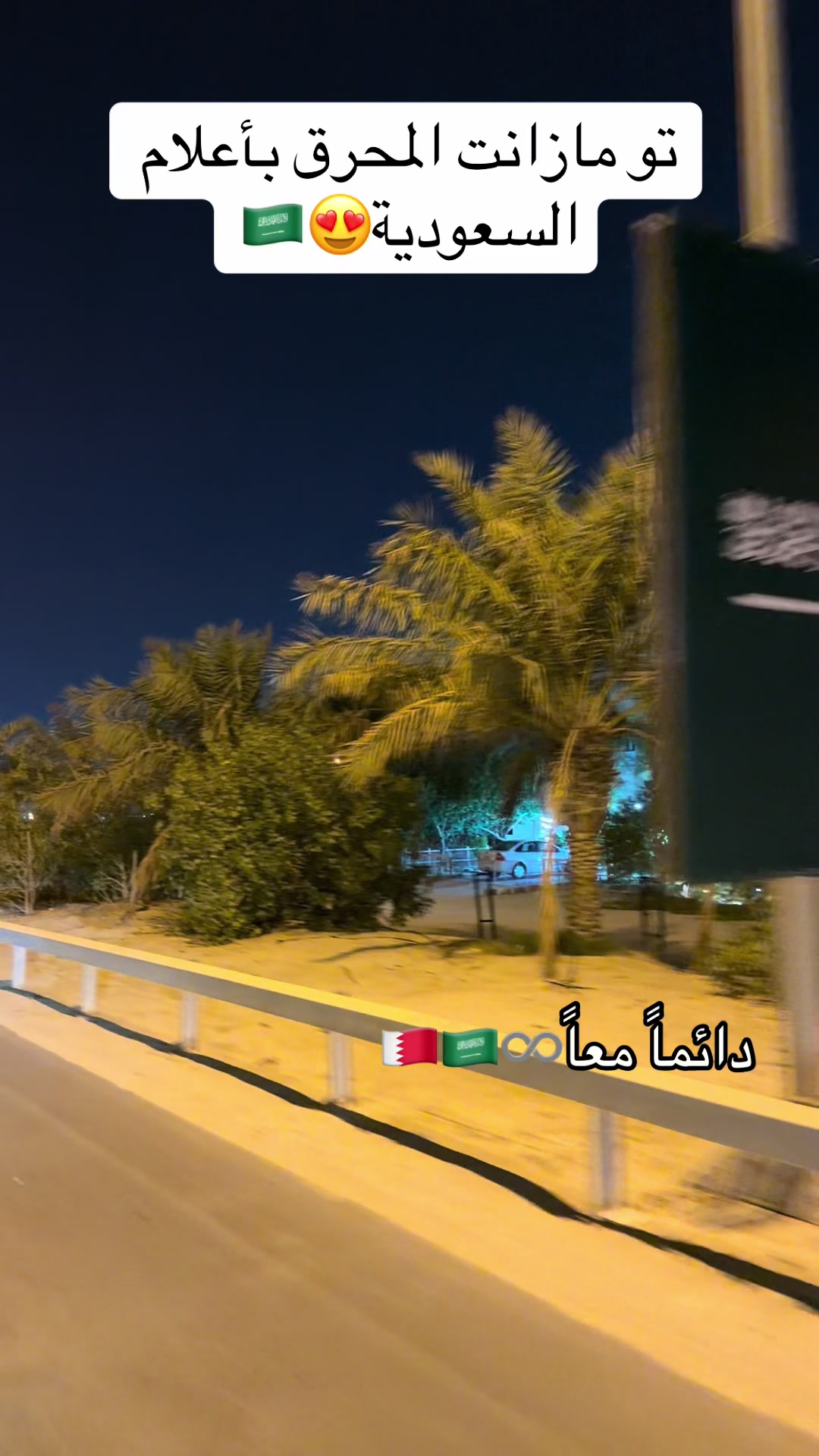 @بنت المحرق♥️