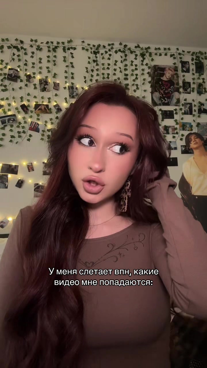 @Лана Валанчик