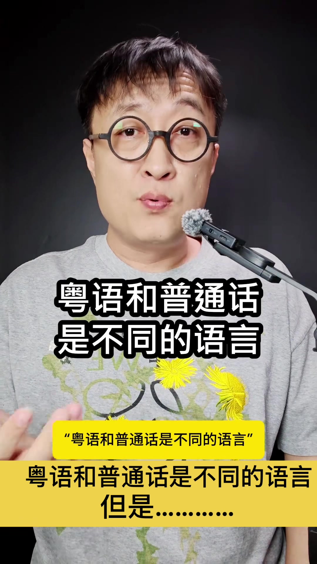 @gonghonglei