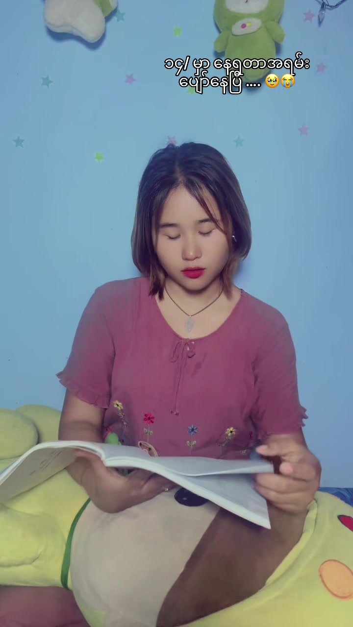 @💄Nang Htet 🫦👀