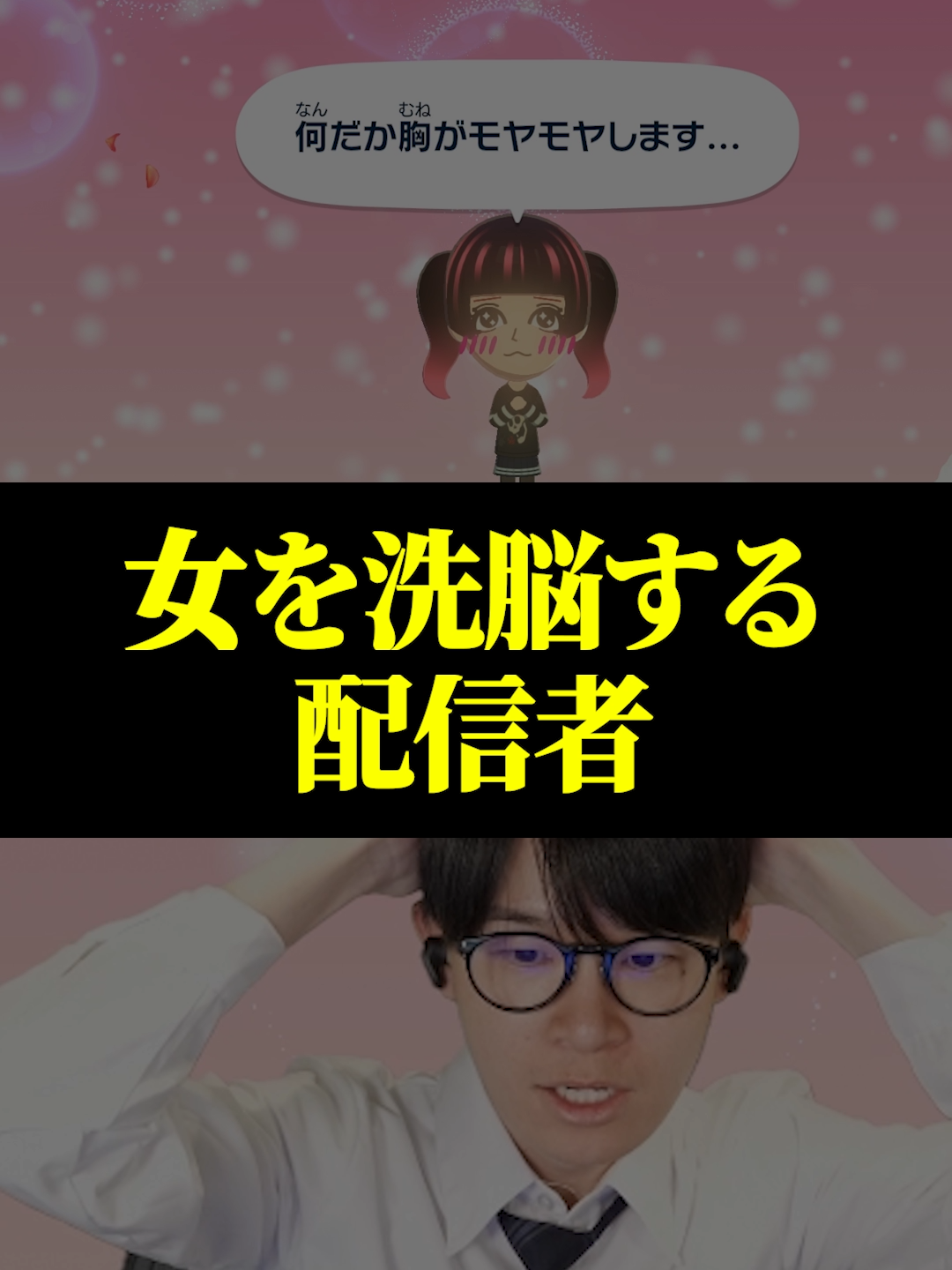 @葉ちゅべ伝説