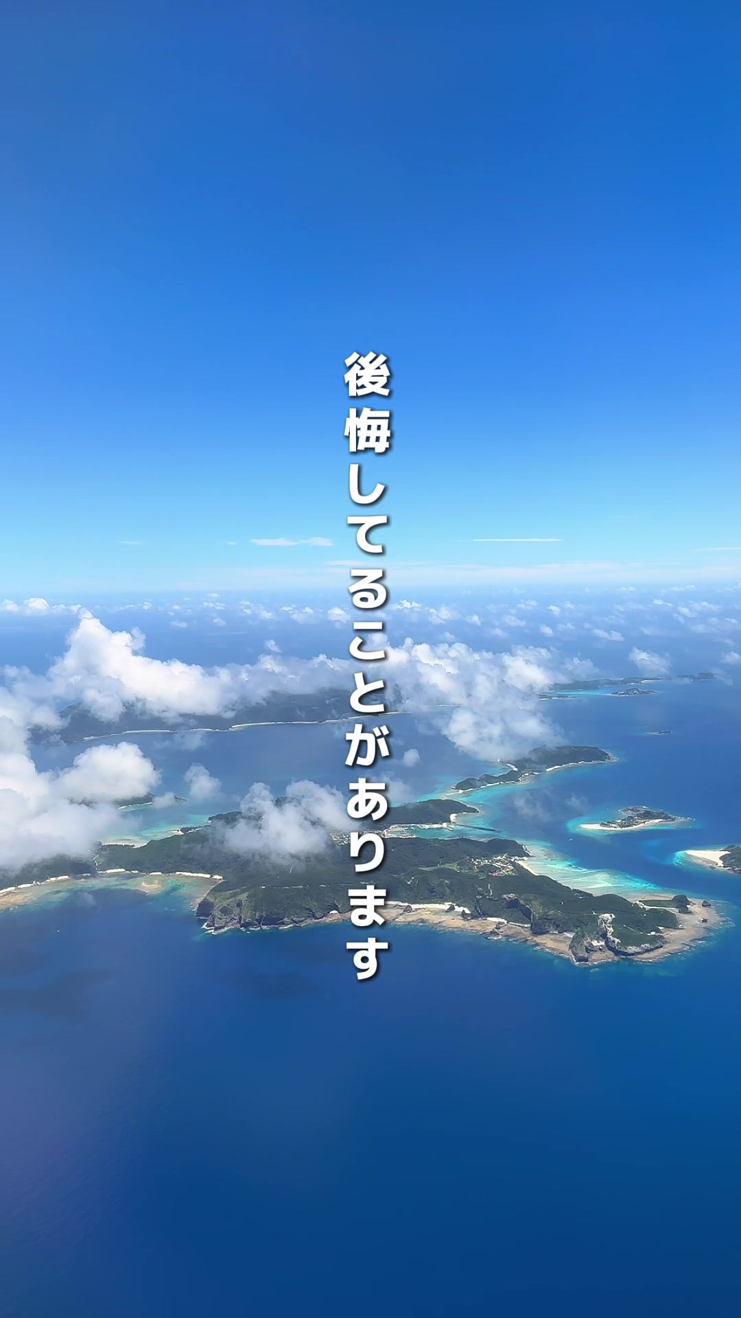 @ﾃﾞｭｱﾙ ﾗｲﾌ ｶｯﾌﾟﾙ 宮古島✈️🌺