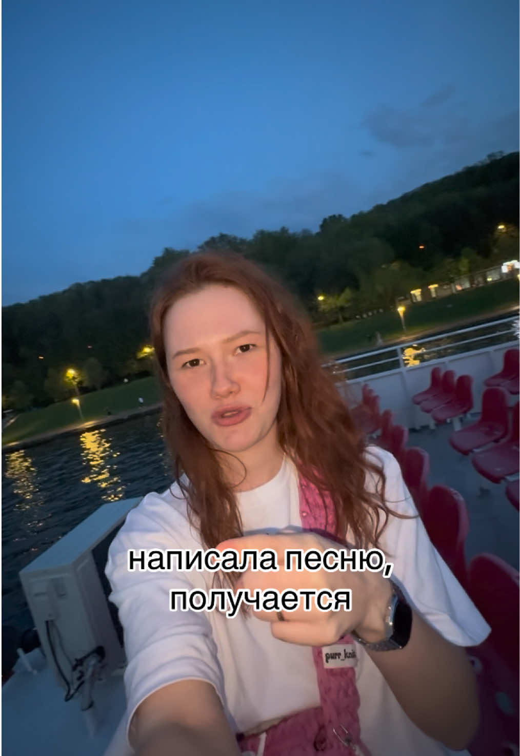 @варя пипко!