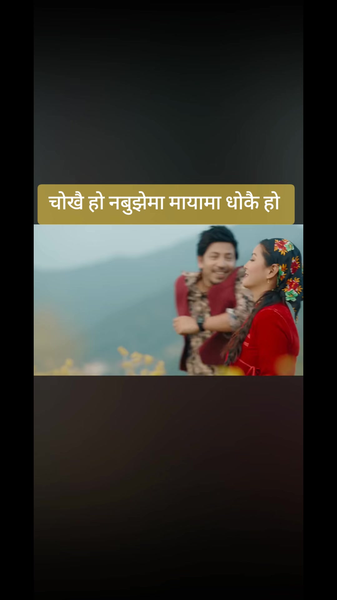 @🙏Bikram poudel🙏
