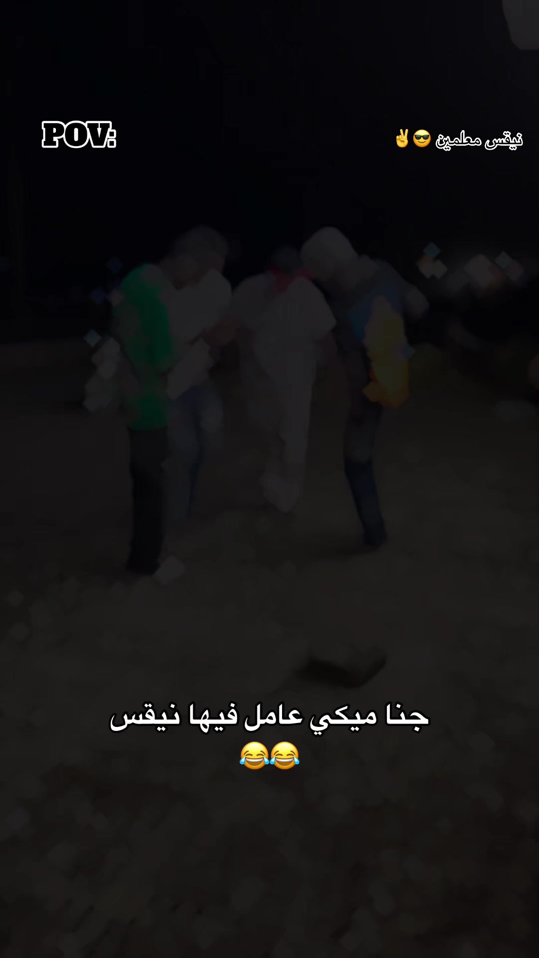 @يوسف المنقوش 👑💀