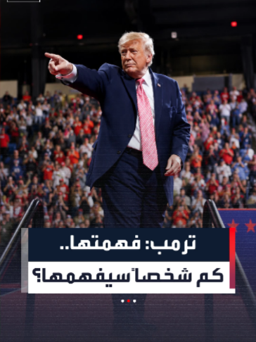 @العربية