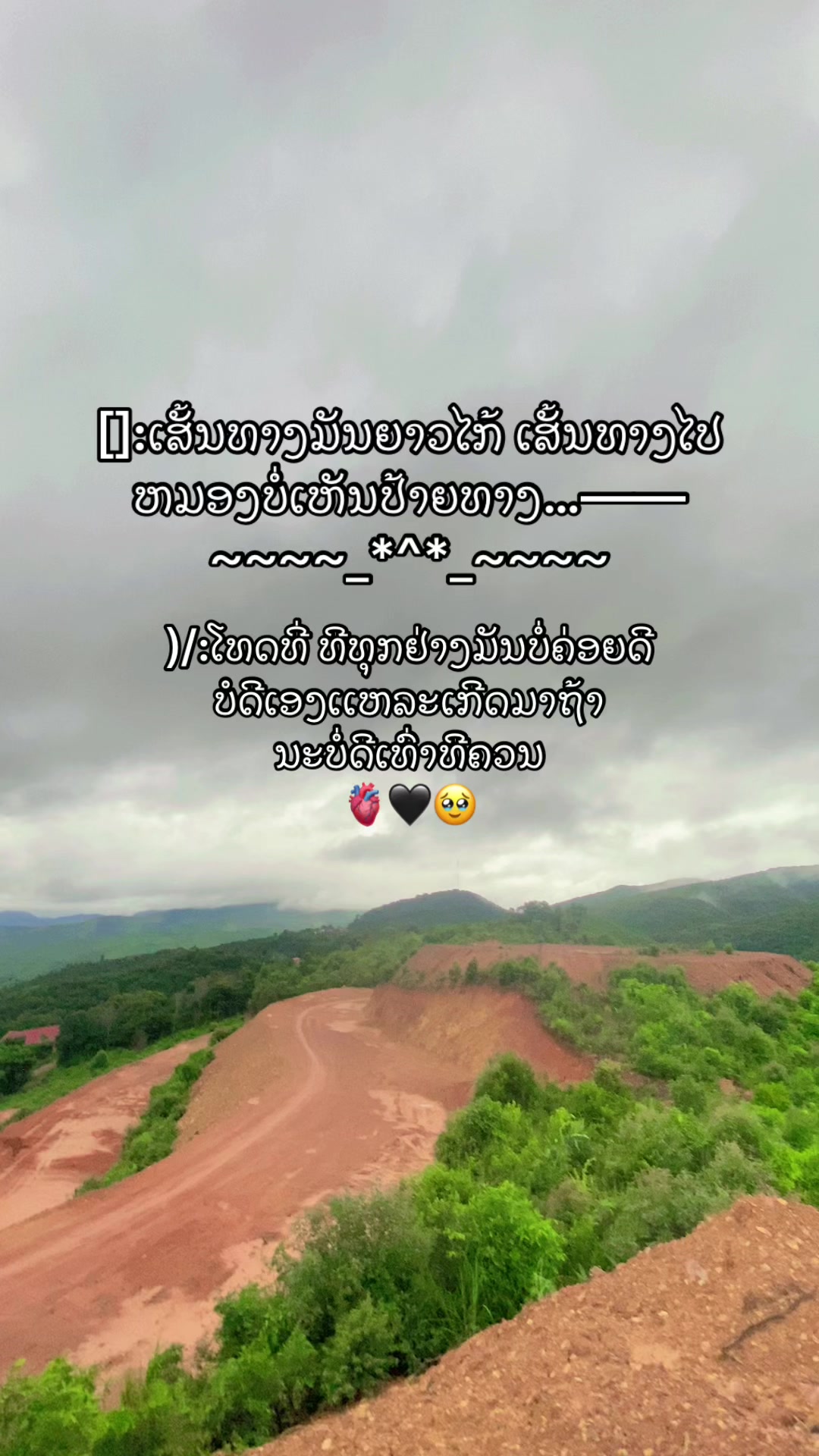 @P'Syboun^_^😘😊