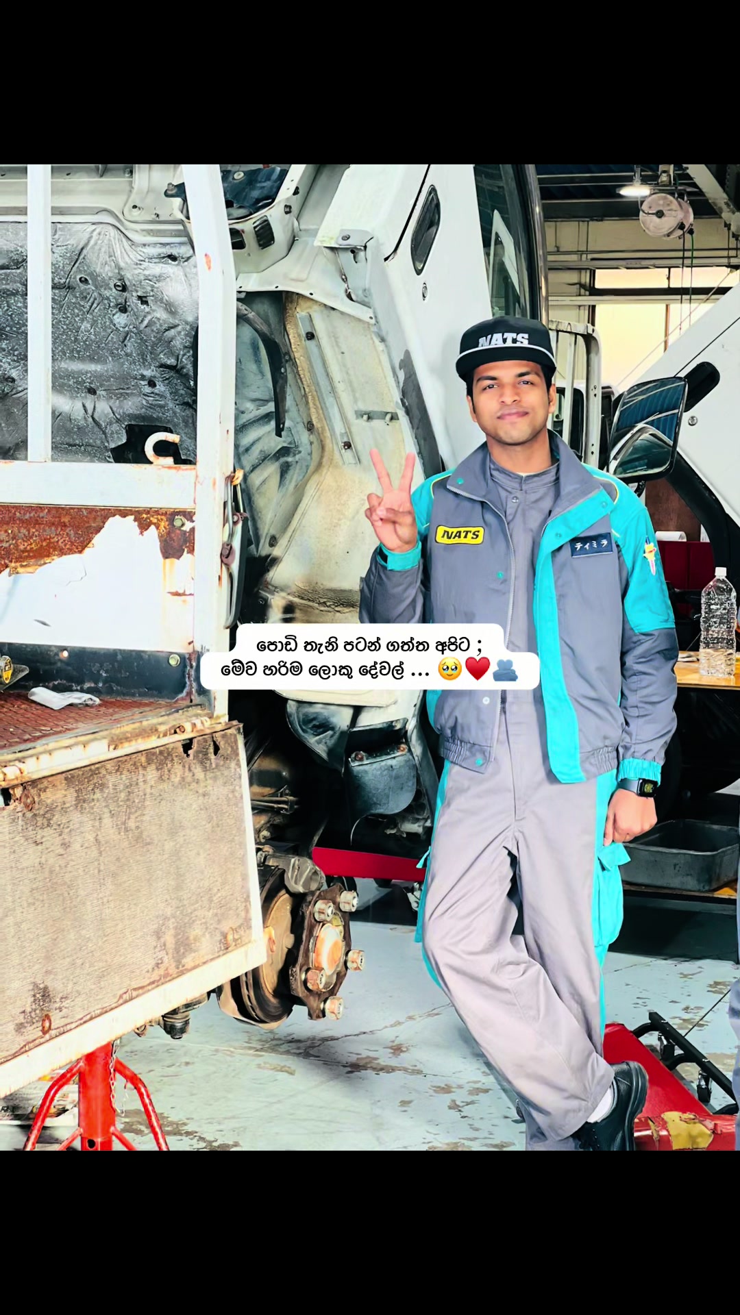 @Thimi_bbh 🇯🇵❤️🇱🇰