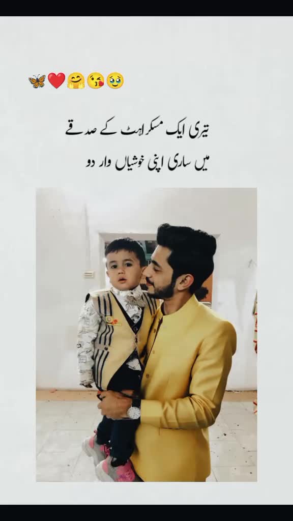 @ubaid sheikh