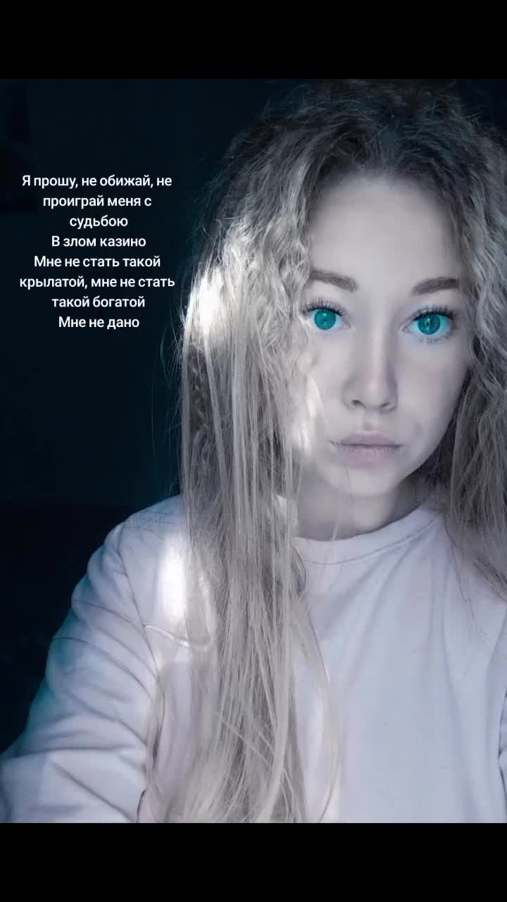 @Катрина
