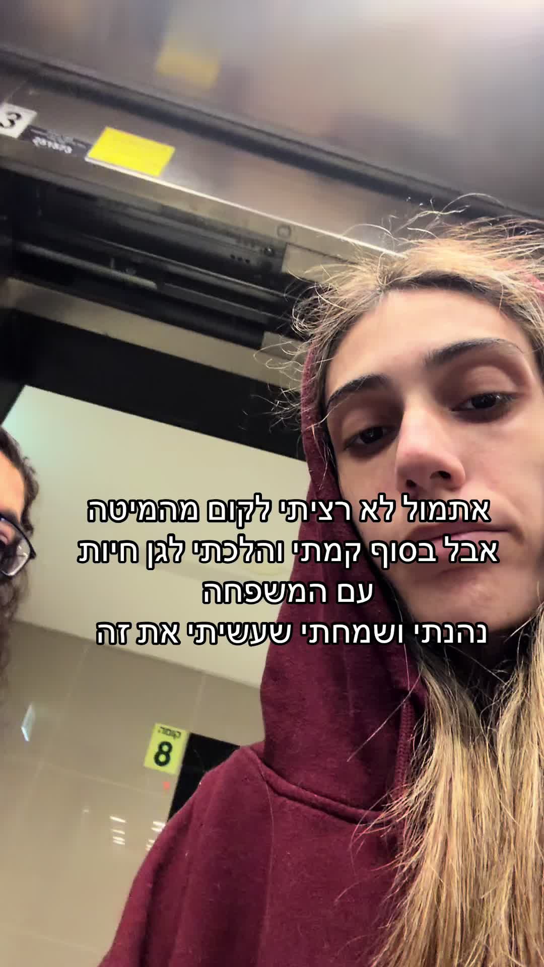 @Sivan.inRecovery๐ฉท๐ฆ