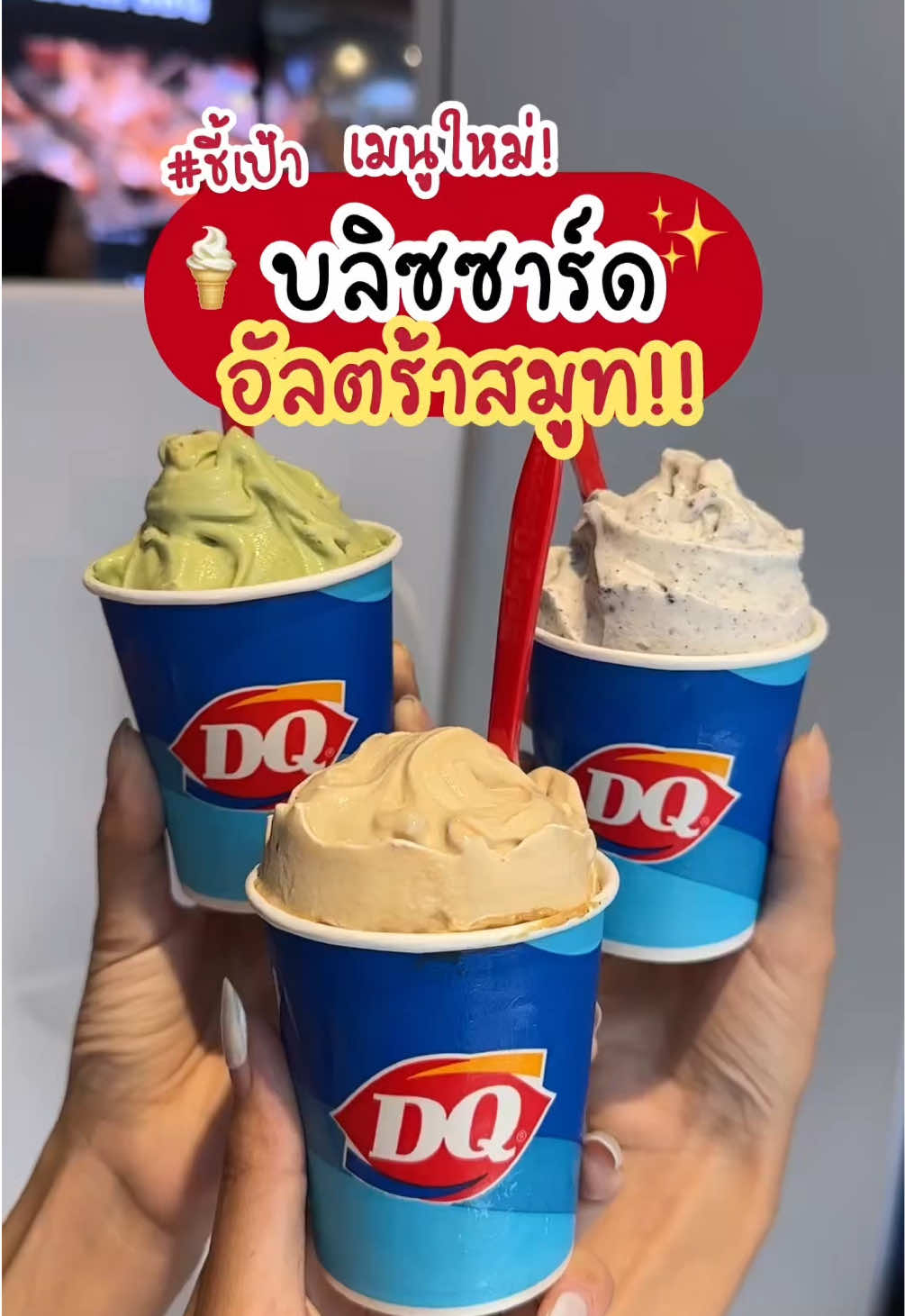 @ชี้เป้าโปรถูก by Redprice