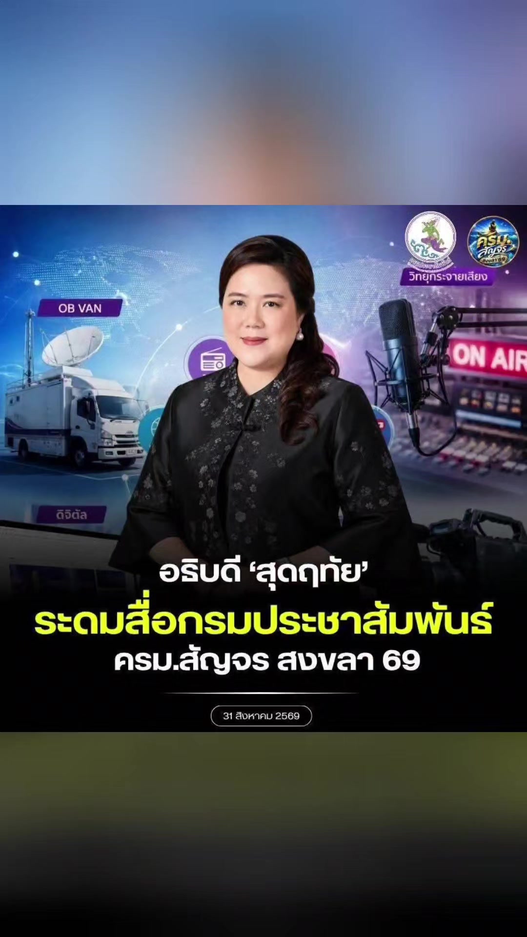 @ลักผ่อ