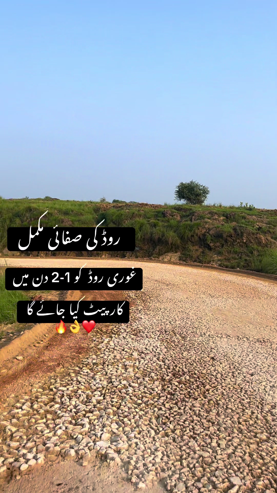 @پیلاں آلہ
