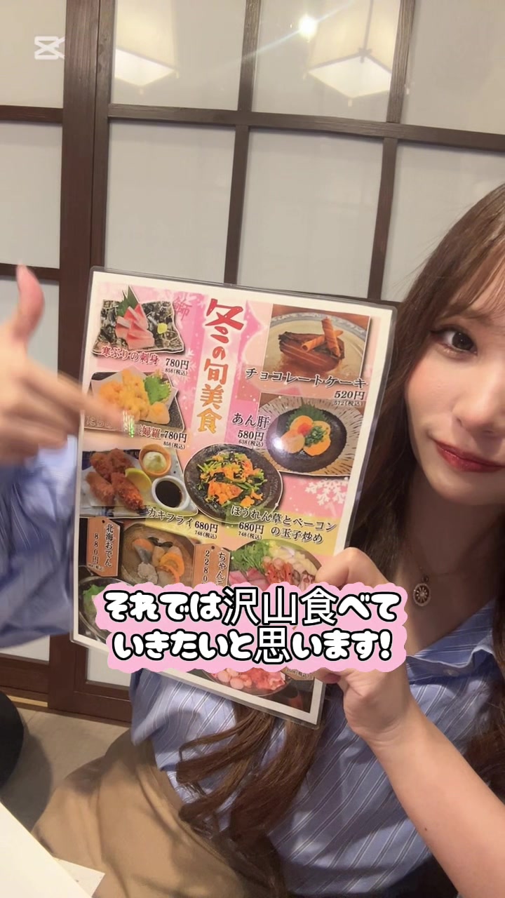 @椿美羽💓