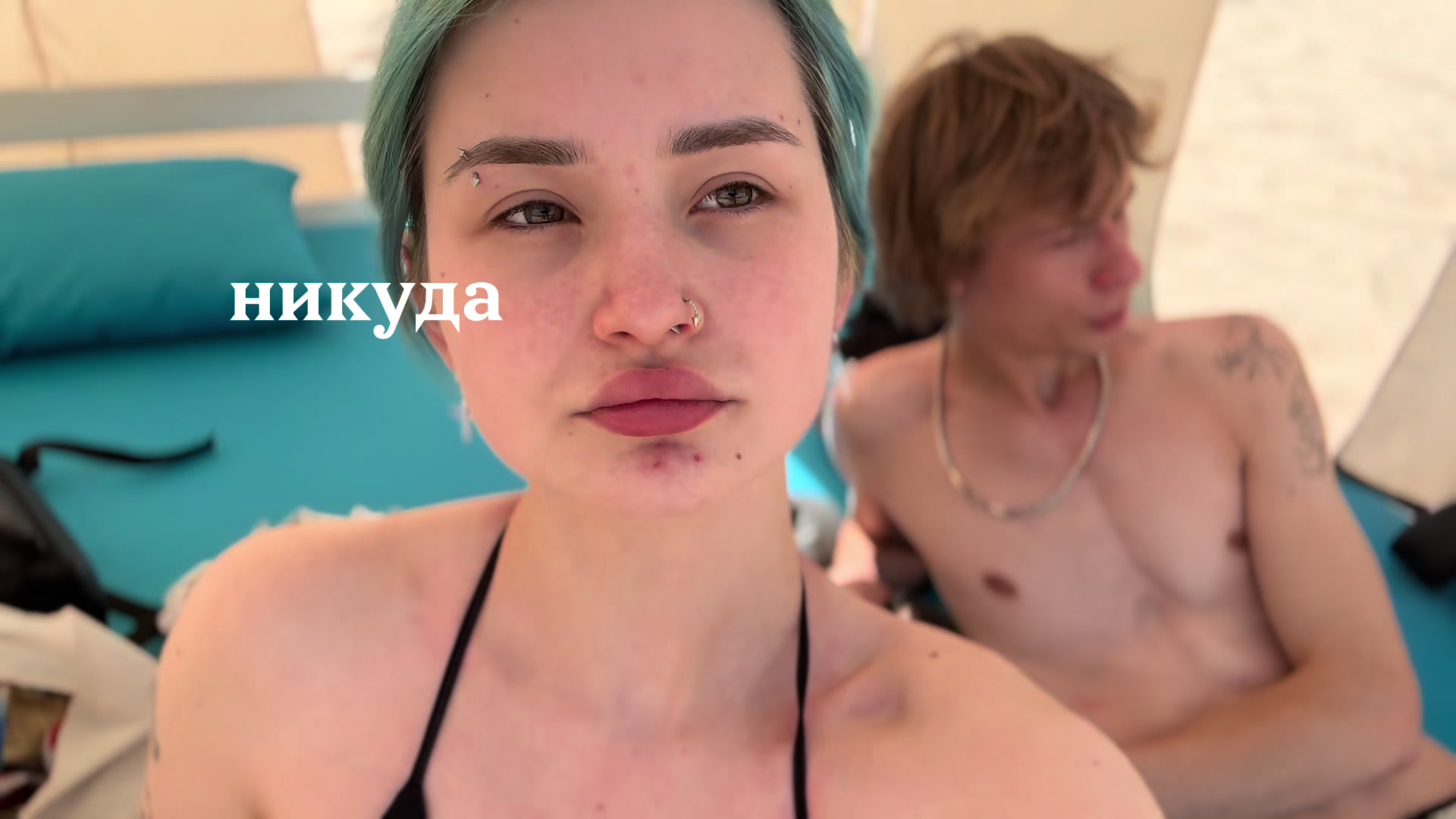 @что она тут забыла?