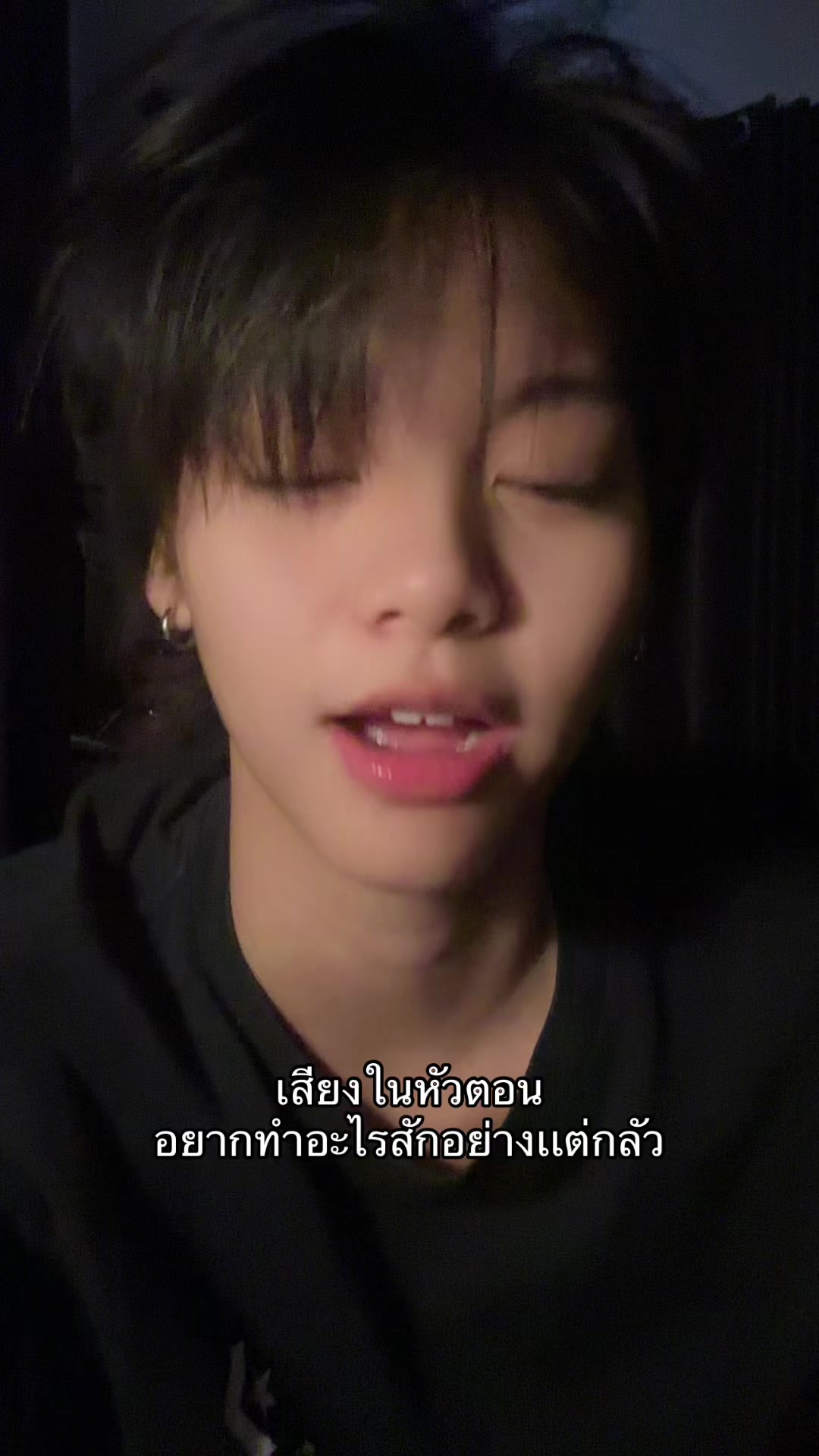 @เอมพาย