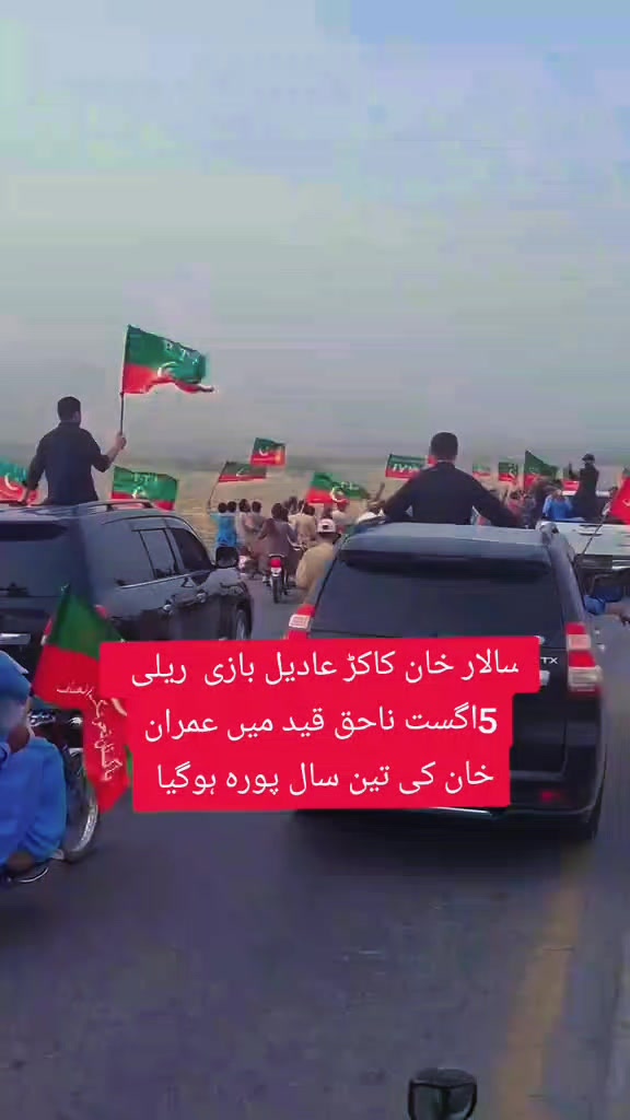 @PAMEER KHAN BAZAI