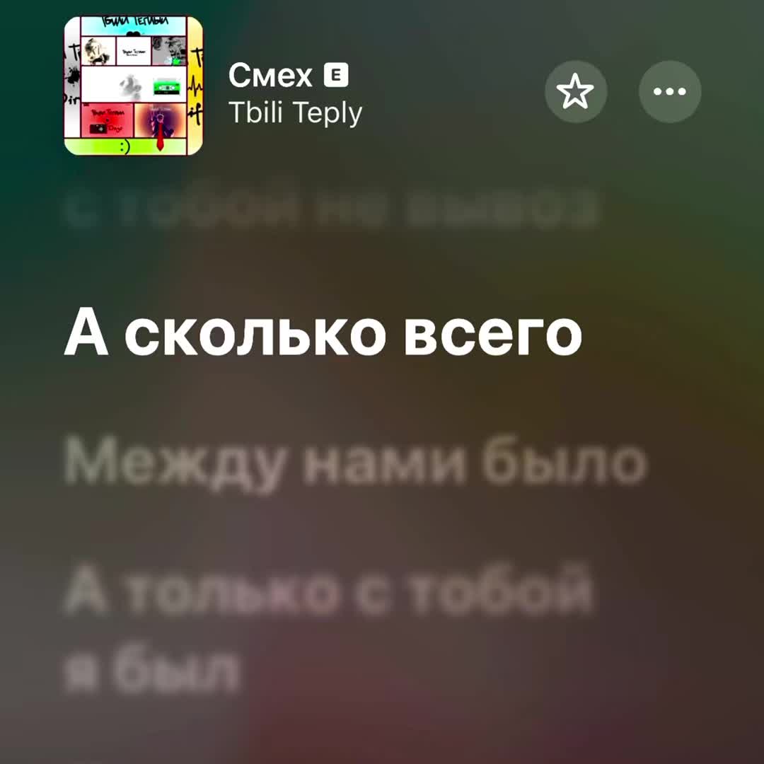 @тгк: nonmuzz 🎧