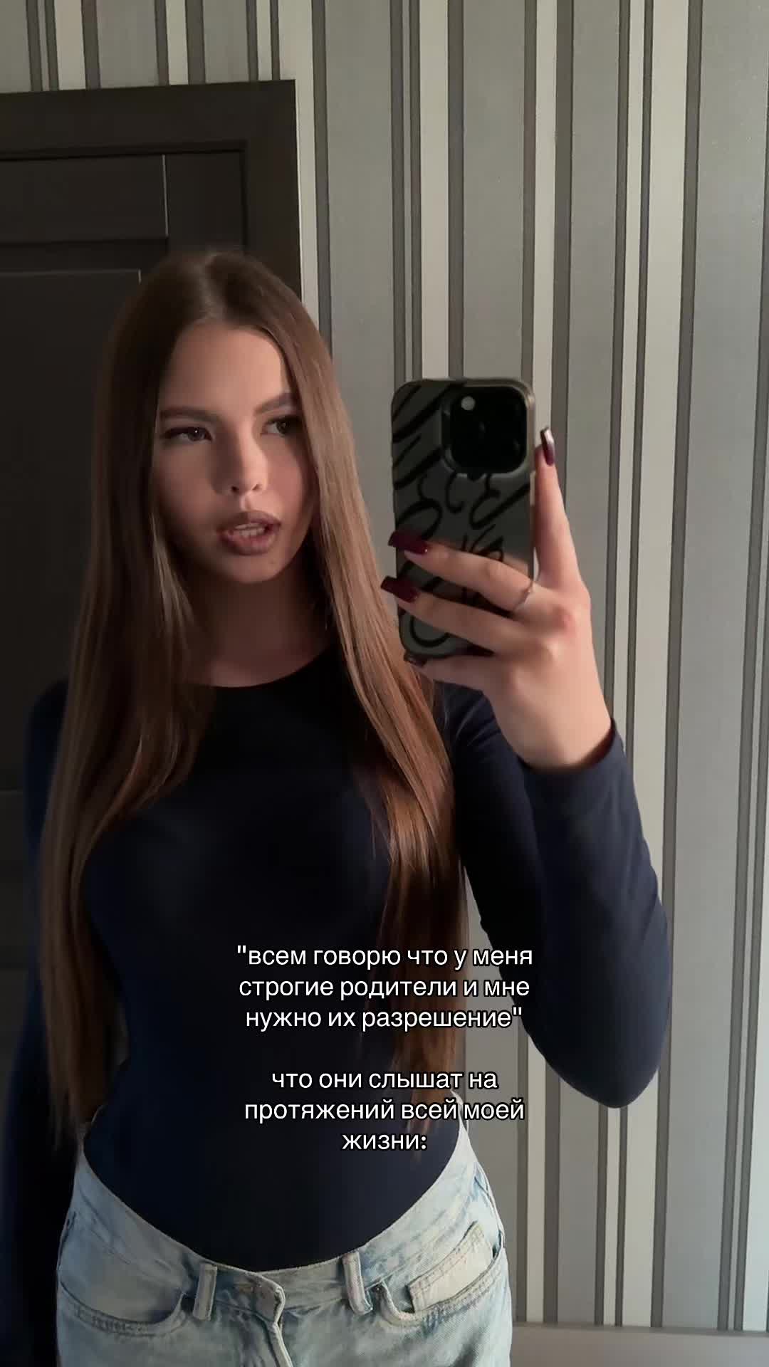 @ева&iquest;