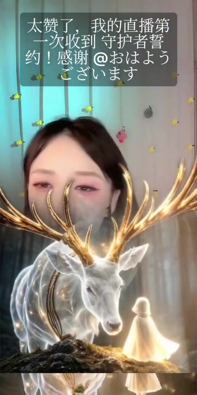 @芳心兒会好起来的✨