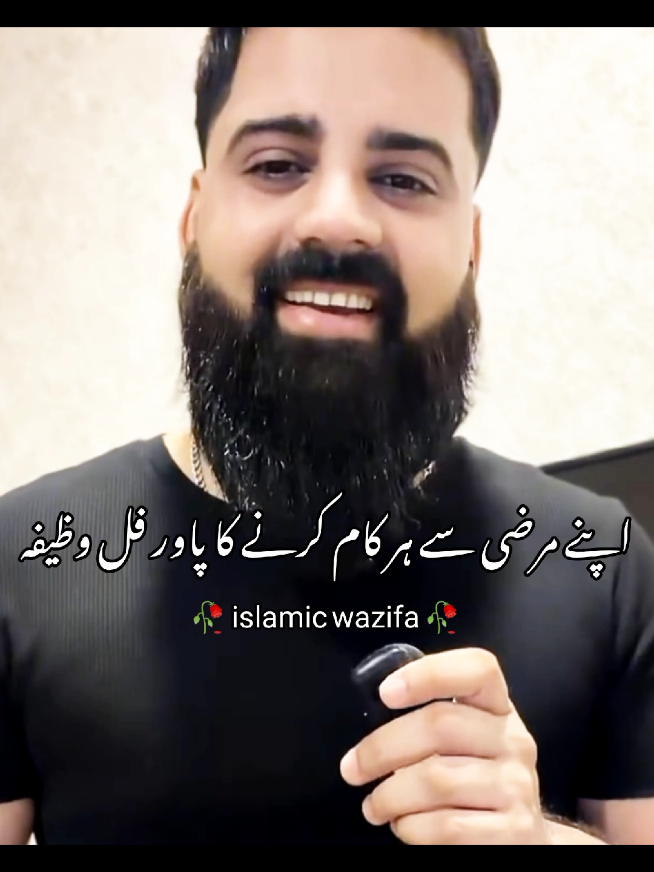 @IslMic 🌎 world
