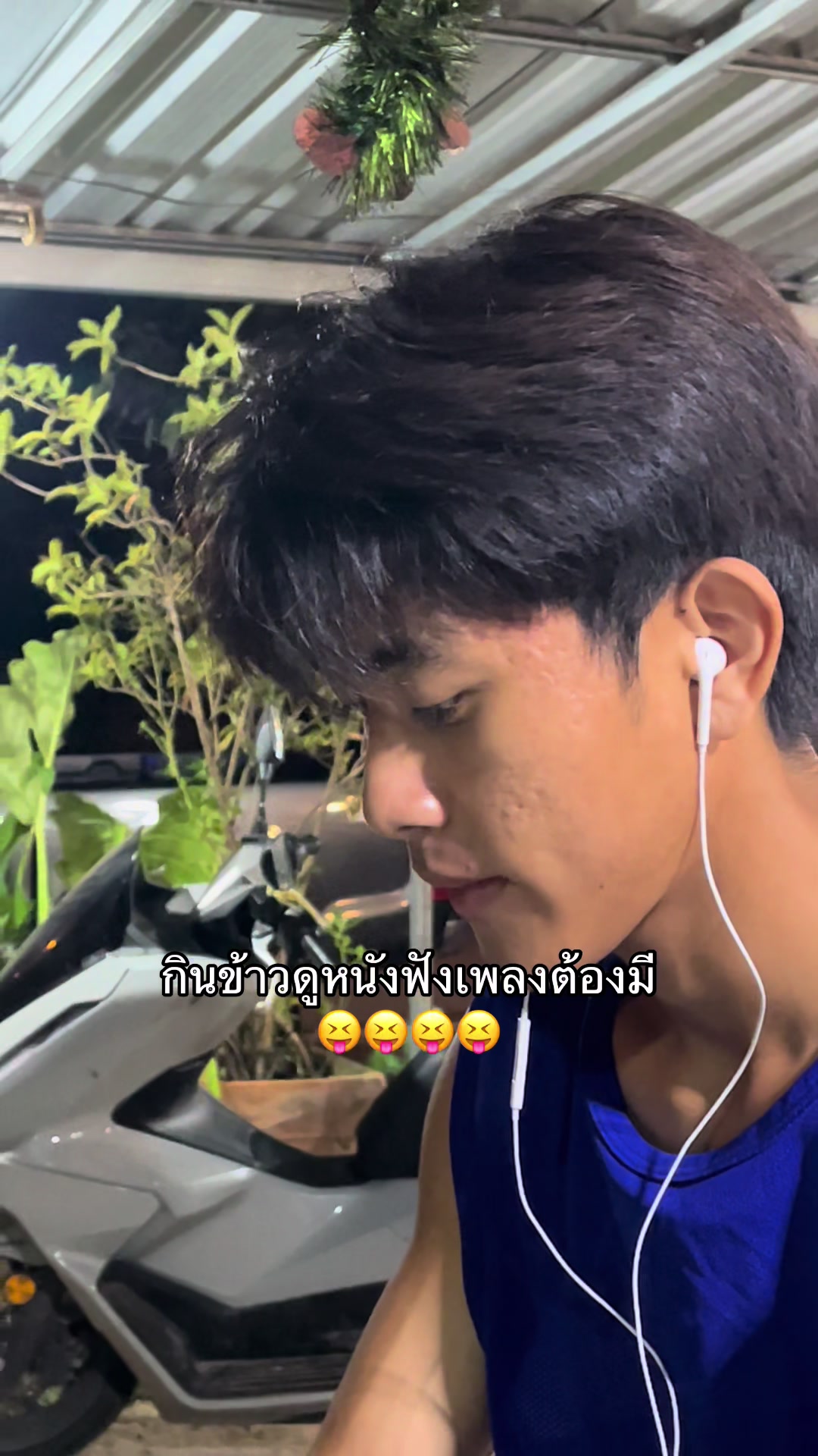 @เเซดบอย