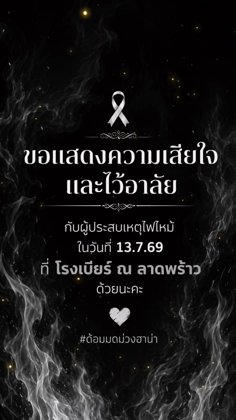 @Namrin🫧🪻
