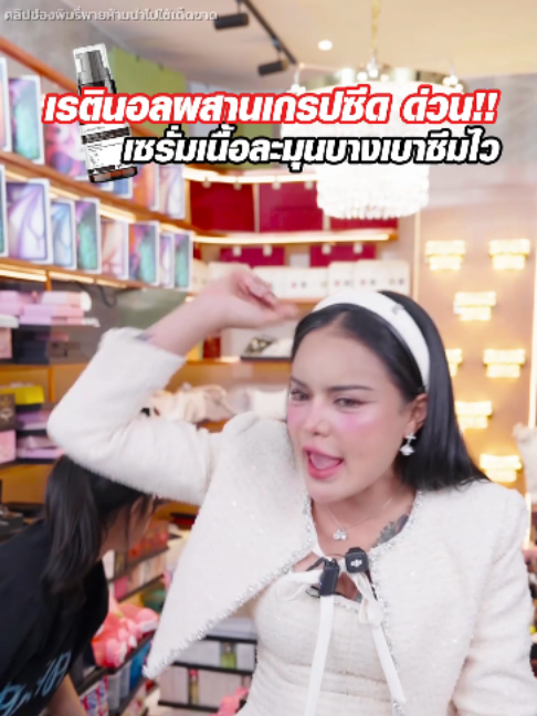 @พิมรี่พายขายทุกอย่าง