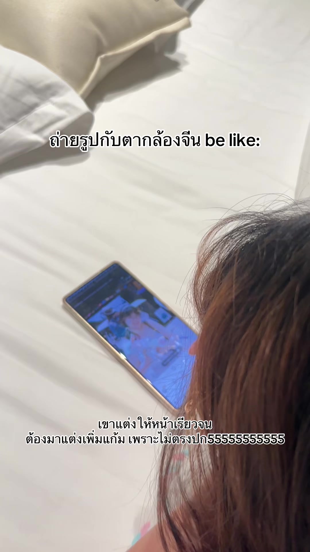 @จ๋าเอง