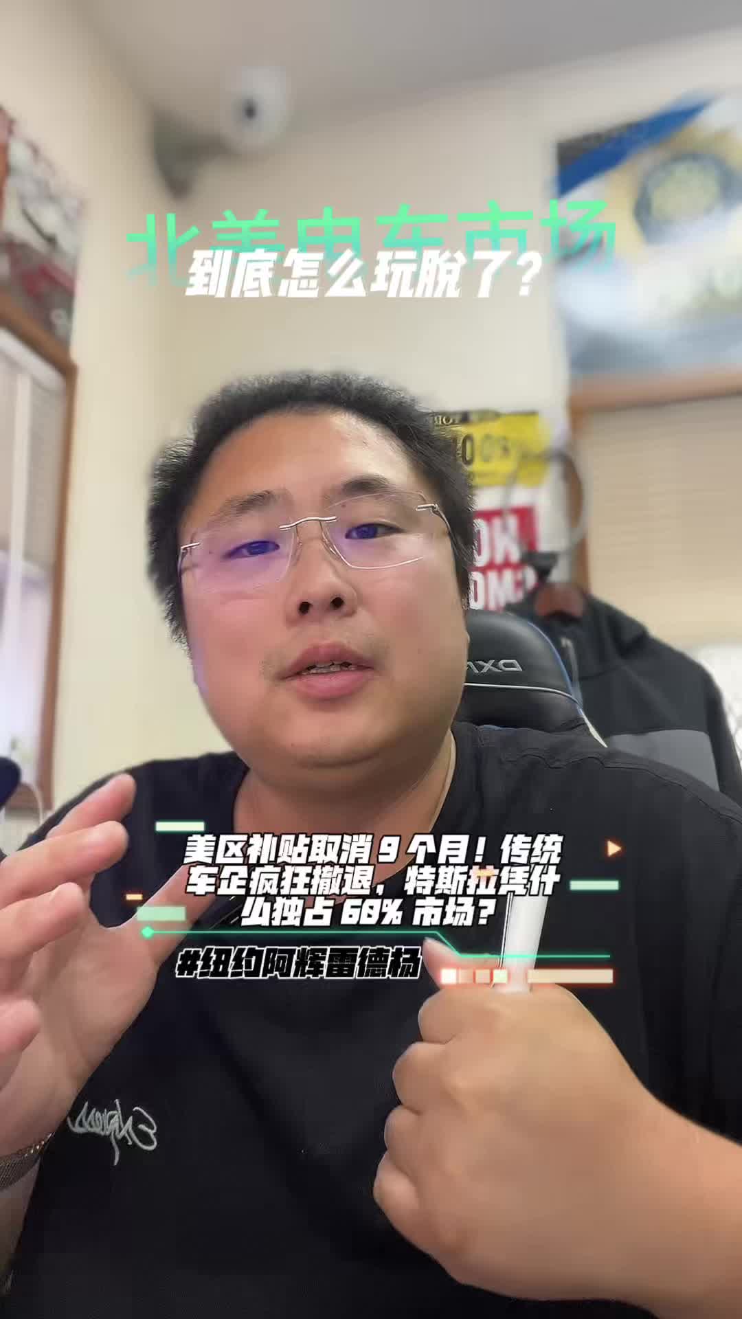 @纽约阿辉雷德杨@乐趣汽车Alfredyang