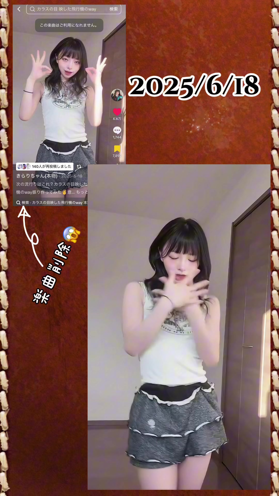 @ジャササ4️⃣²(⭐️組)🐒💕