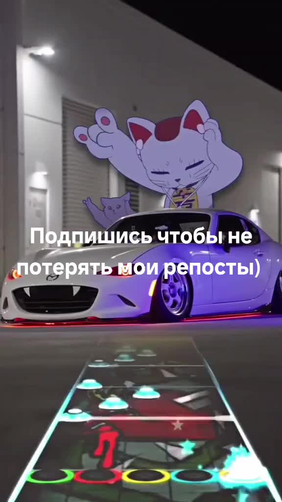 @ЧЕК РЕПОСТЫ