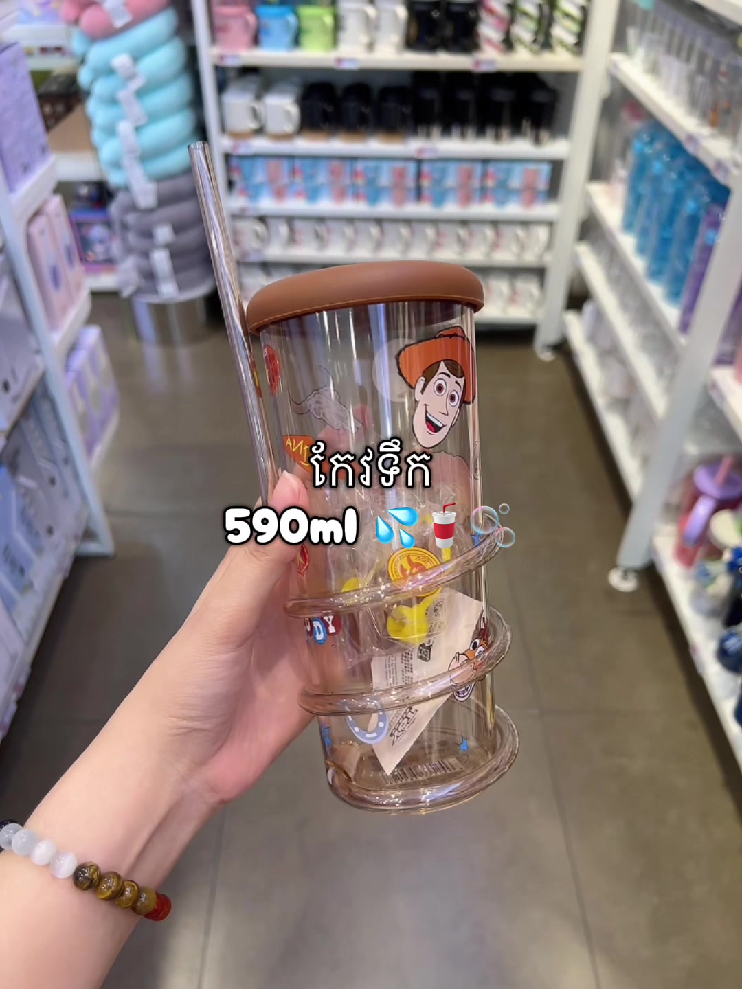 @MINISO Cambodia