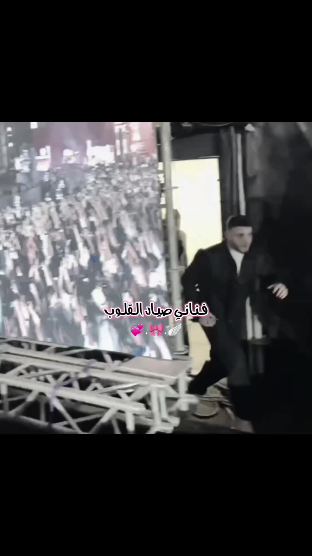 @جُـمـانـه| فـانـز الـشـامـي
