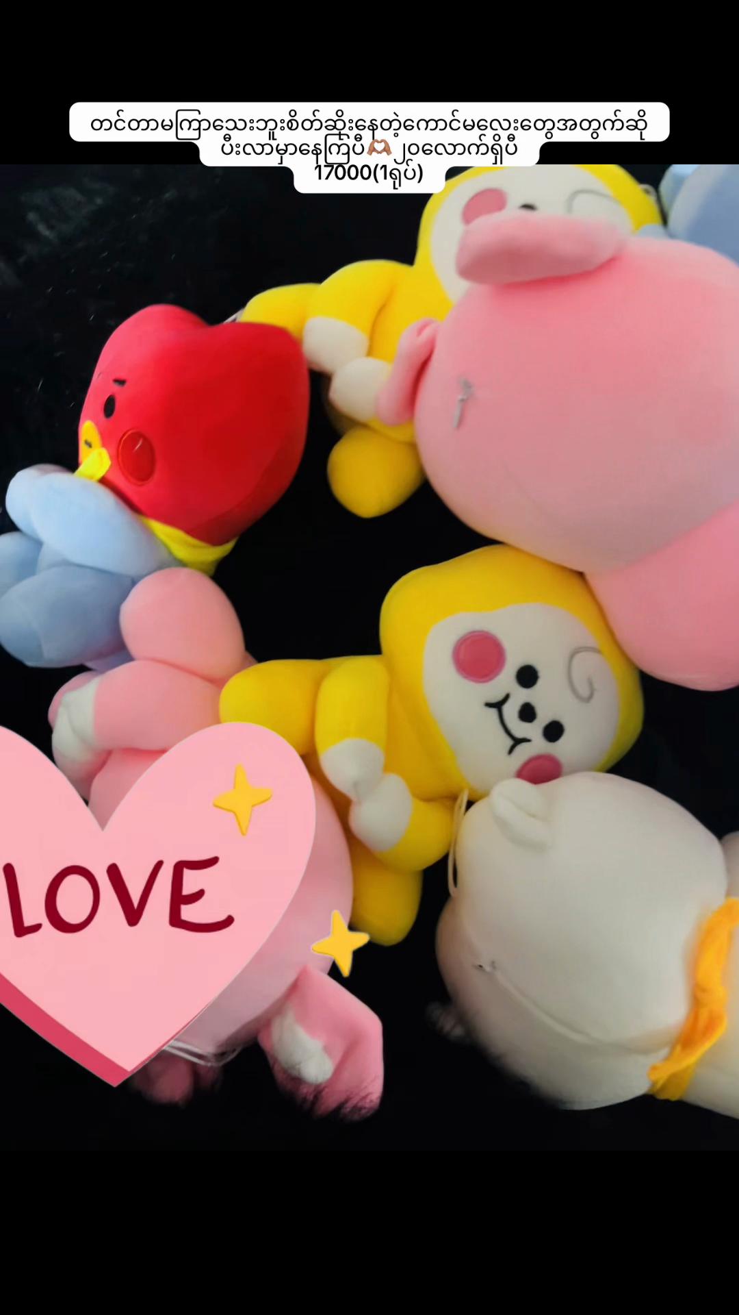 @Purple K-pop Shop