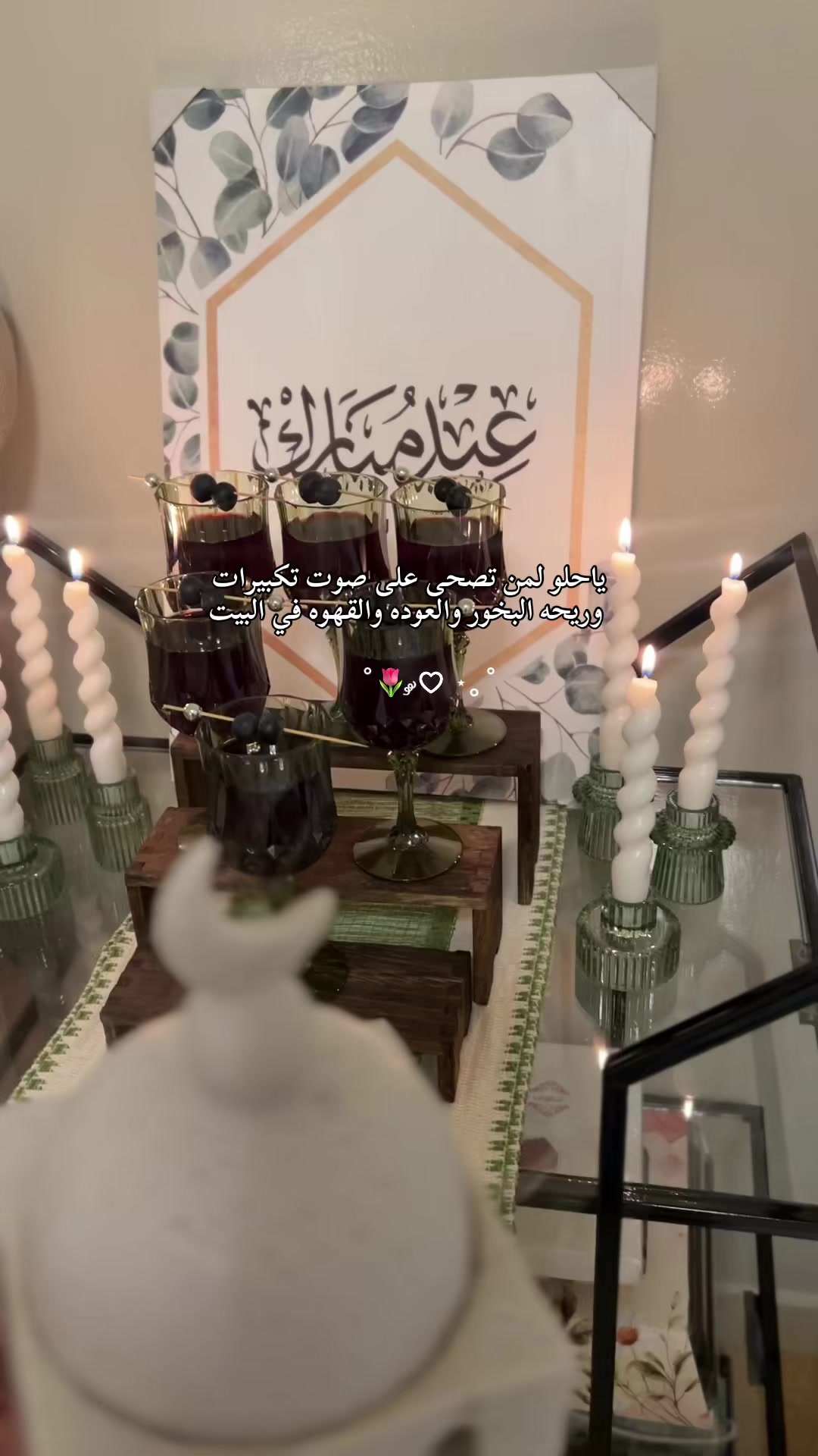 @الـڕڀــمۭ | 𓃗