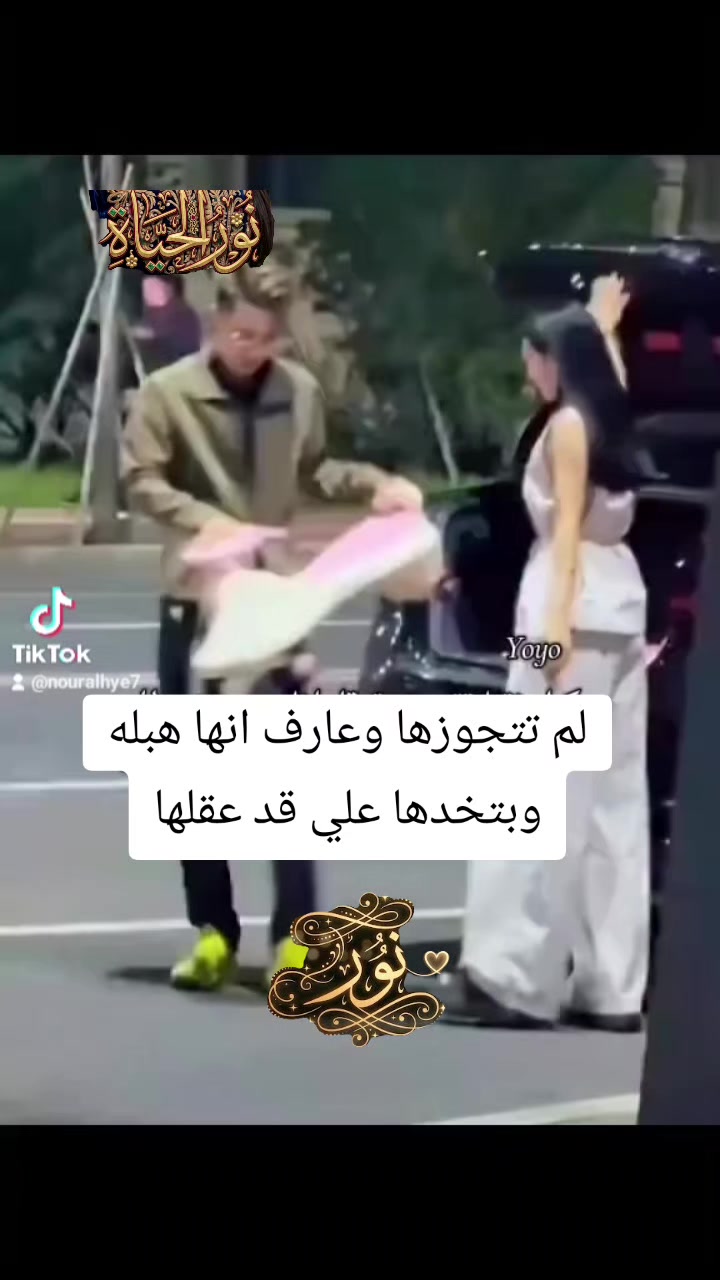 @نـ⫷⫸ـوٌرٍ آلَحـ⫷⫸ـيـ⫷⫸ـآةّ♥️
