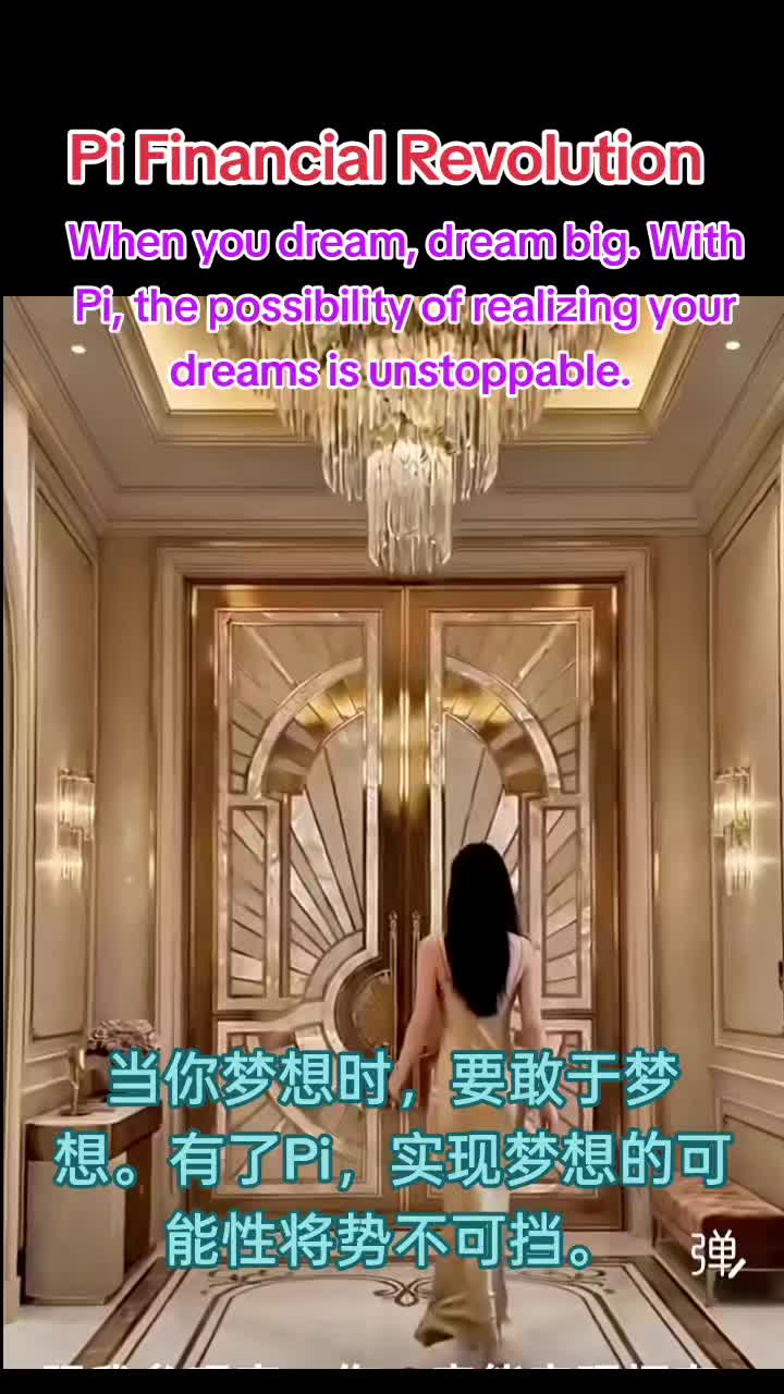@PINK